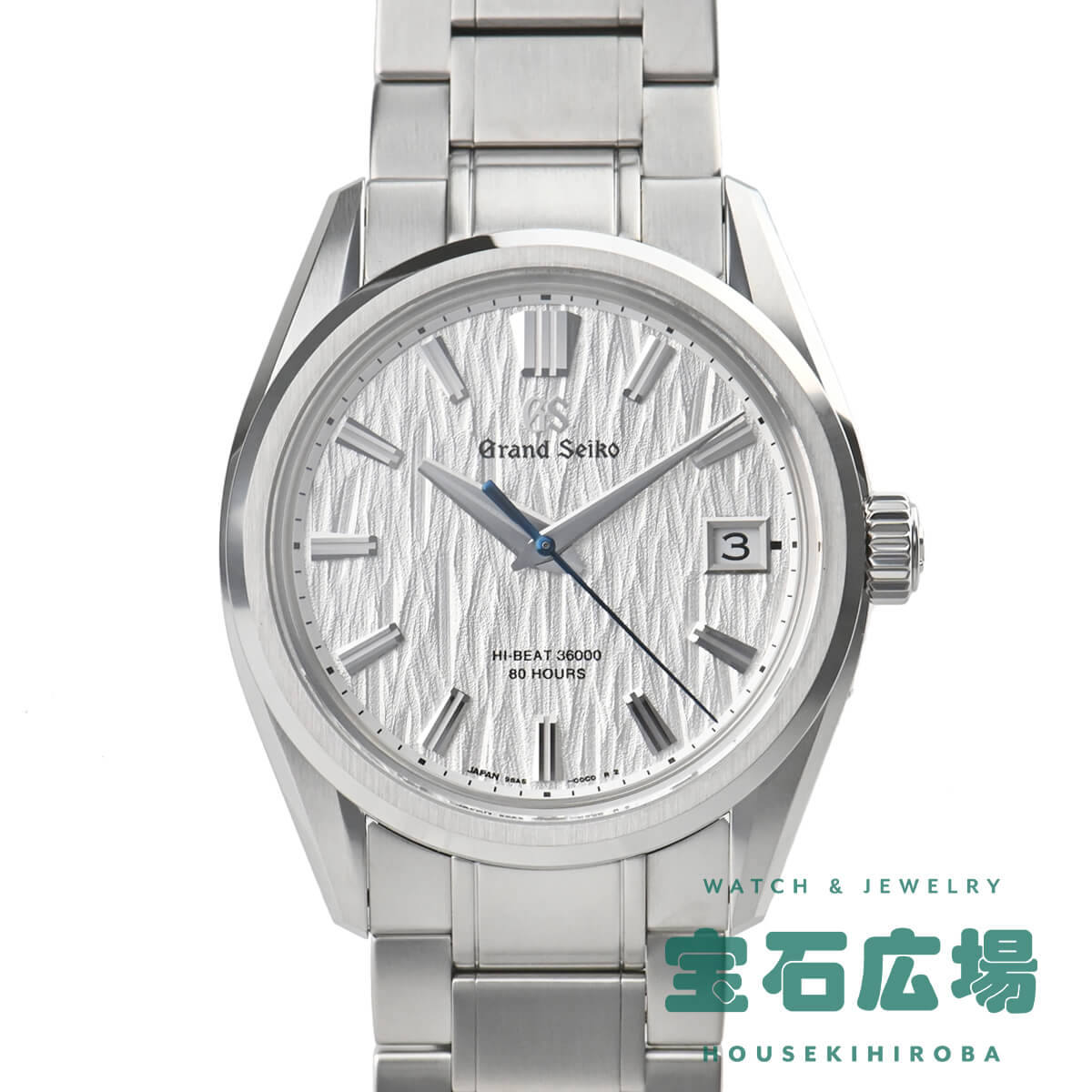 保証内 SEIKO セイコー  グランドセイコー  SLGH005 9SA5-00C0  ヘリテージコレクション 白樺  メンズ 腕時計