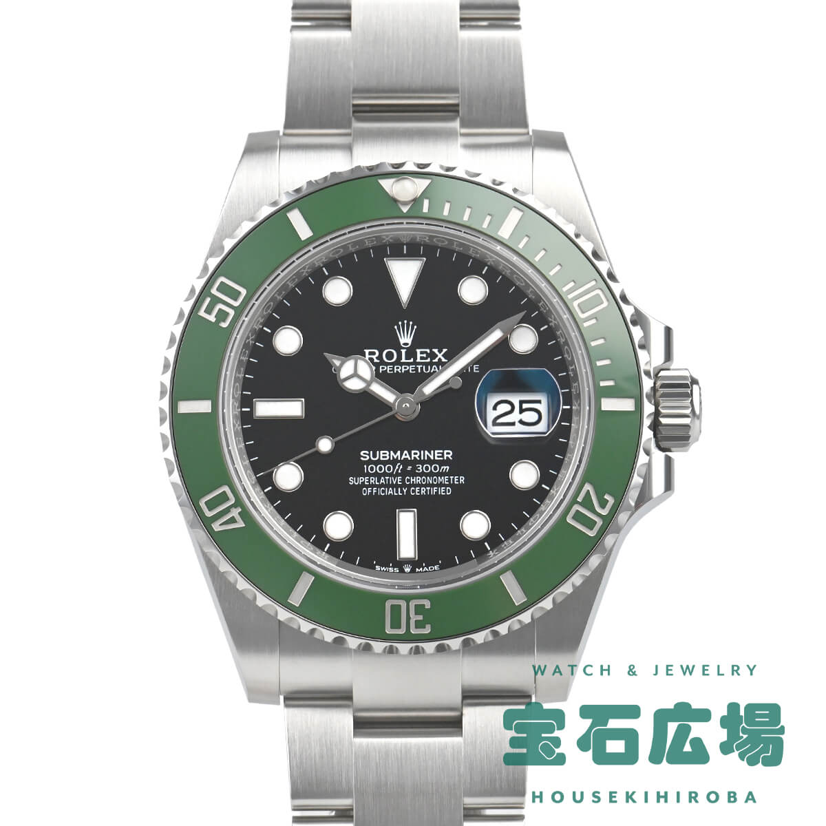 126610LV サブマリーナー デイト 中古 | ロレックス | 腕時計のブランド販売・通販なら 「宝石広場」