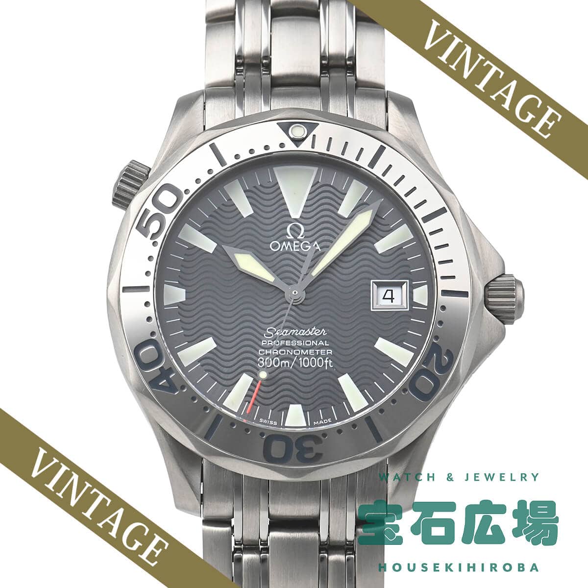 2232-30 シーマスター プロフェッショナル 創立150周年記念 限定