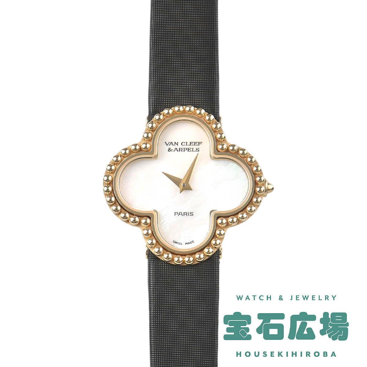 �A���n���u�� �X���[�����f�� �E�H�b�`