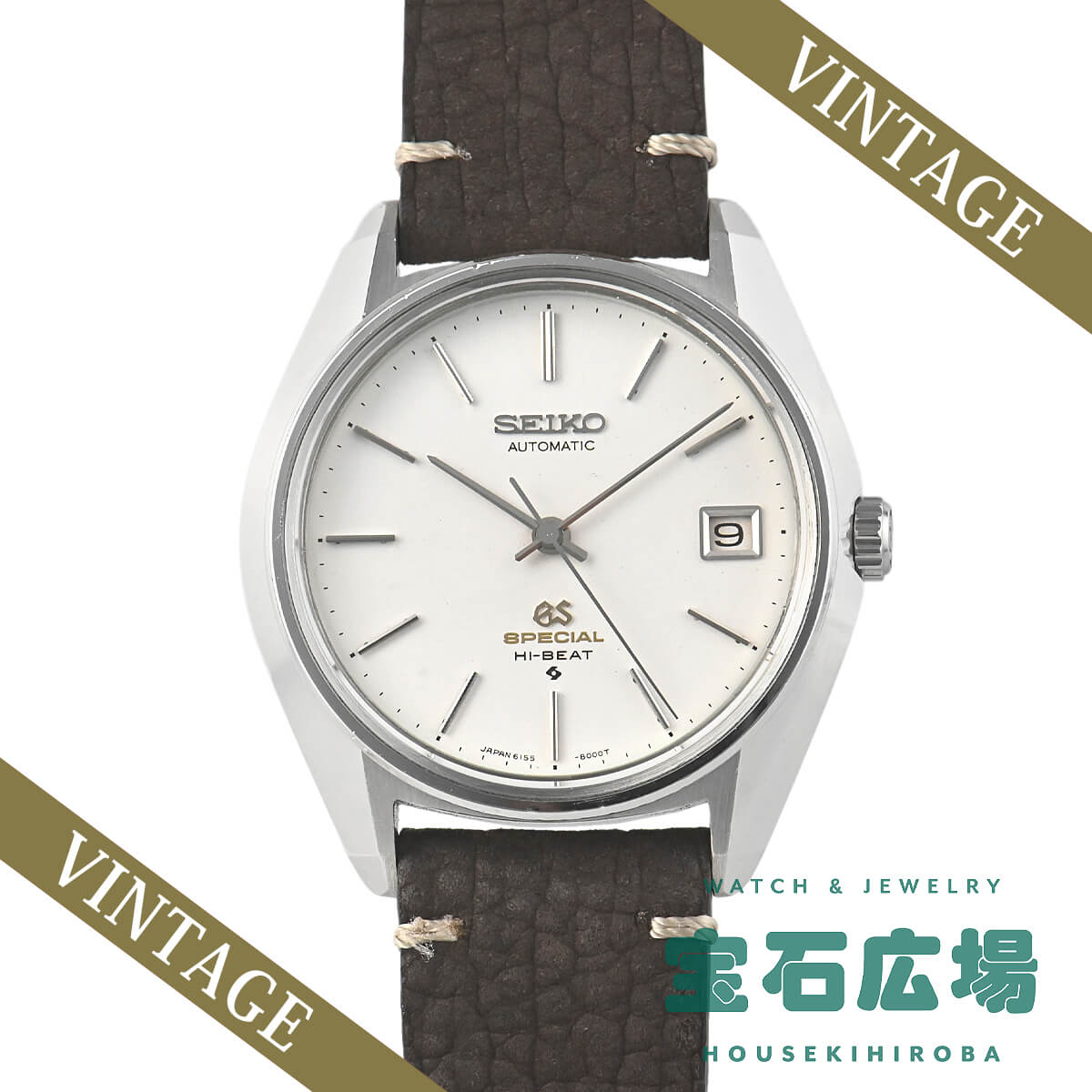 �O�����h�Z�C�R�[ �X�y�V����
