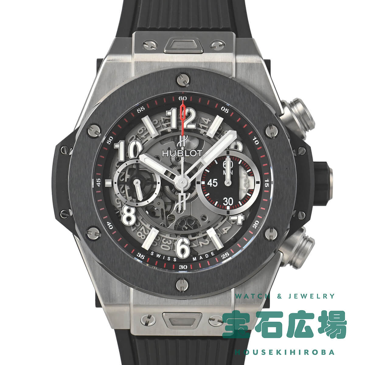 チムシ　パンコイウキ 釣具 | ウオヨロズ〜魚萬〜