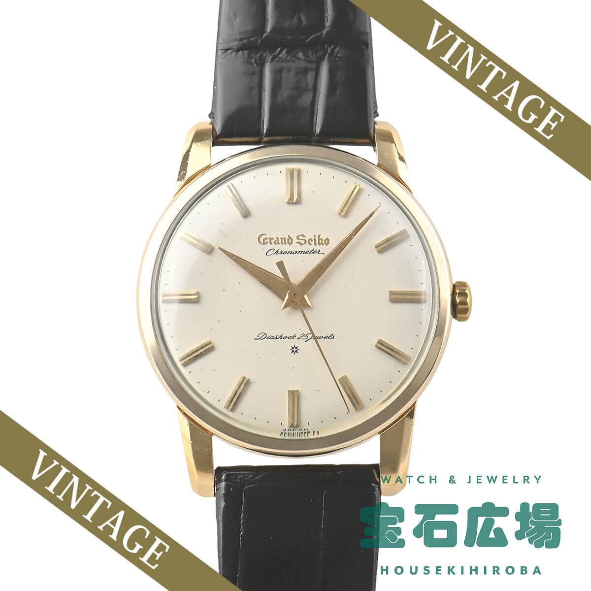 グランドセイコー‼️ファースト 後期 Baselworld 2017: グランドセイコー 新作 実機レビュー （グランド