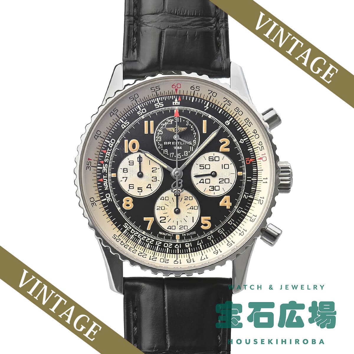 A33030 ナビタイマー エアボーン 中古 ｜ ブライトリング