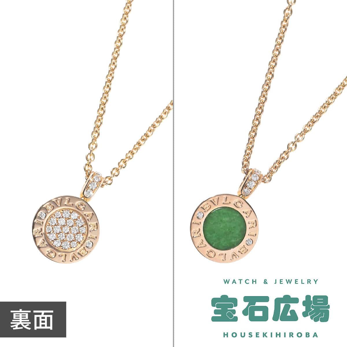 �u���K���u���K�� �O���[���W�F�C�h�E�p���F�_�C�� �y���_���g�l�b�N���X