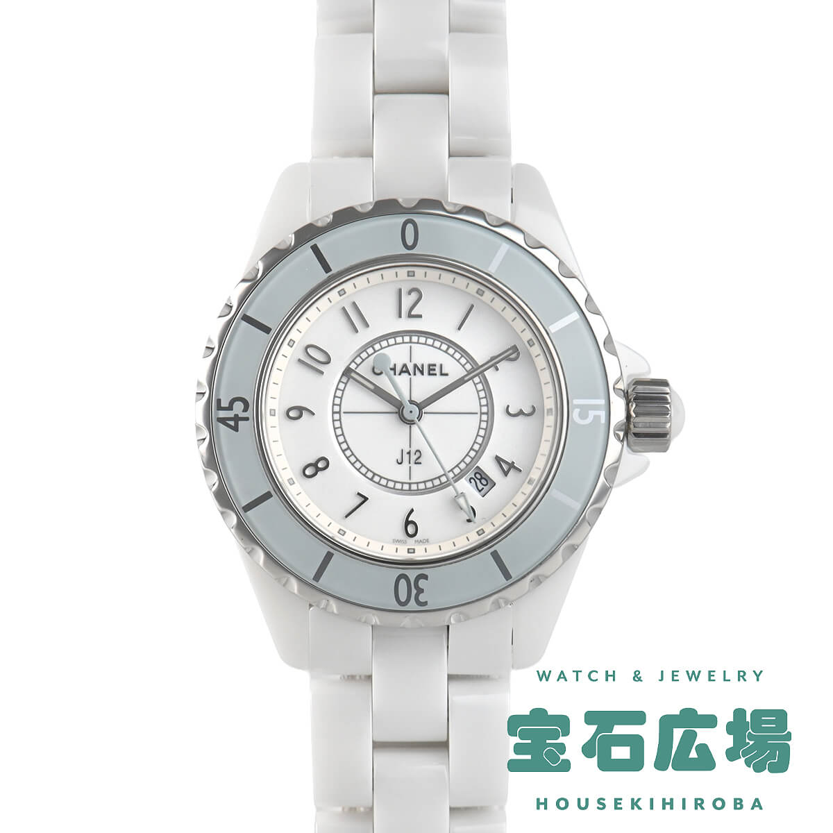 レア❣️美品◼️シャネル J12 腕時計 12P ダイヤ 世界1200本限定① シャネル」のアイコンウォッチに世界限定1200本の「J12 ピンク