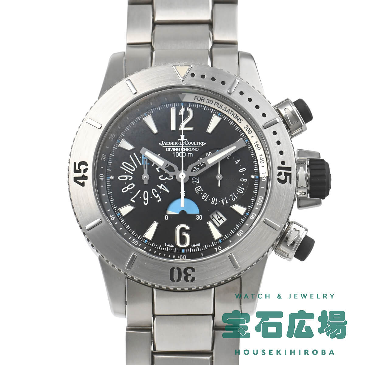 �}�X�^�[�R���v���b�T�[ �_�C�r���O�N���m