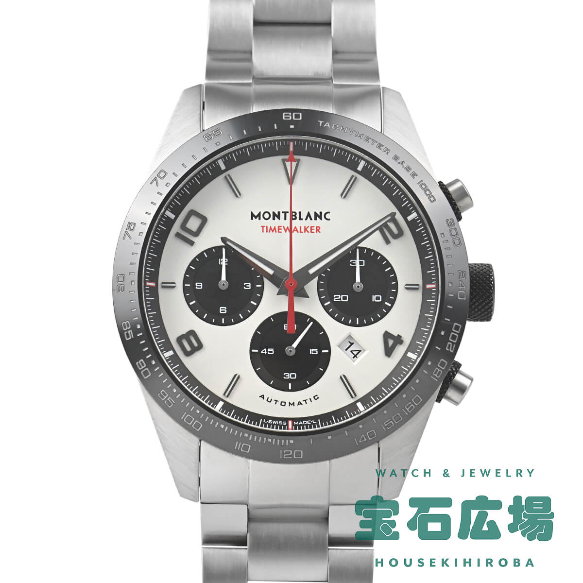 モンブラン　時計 正面・裏側・側面の全方位から見てほしい！モンブランの限定