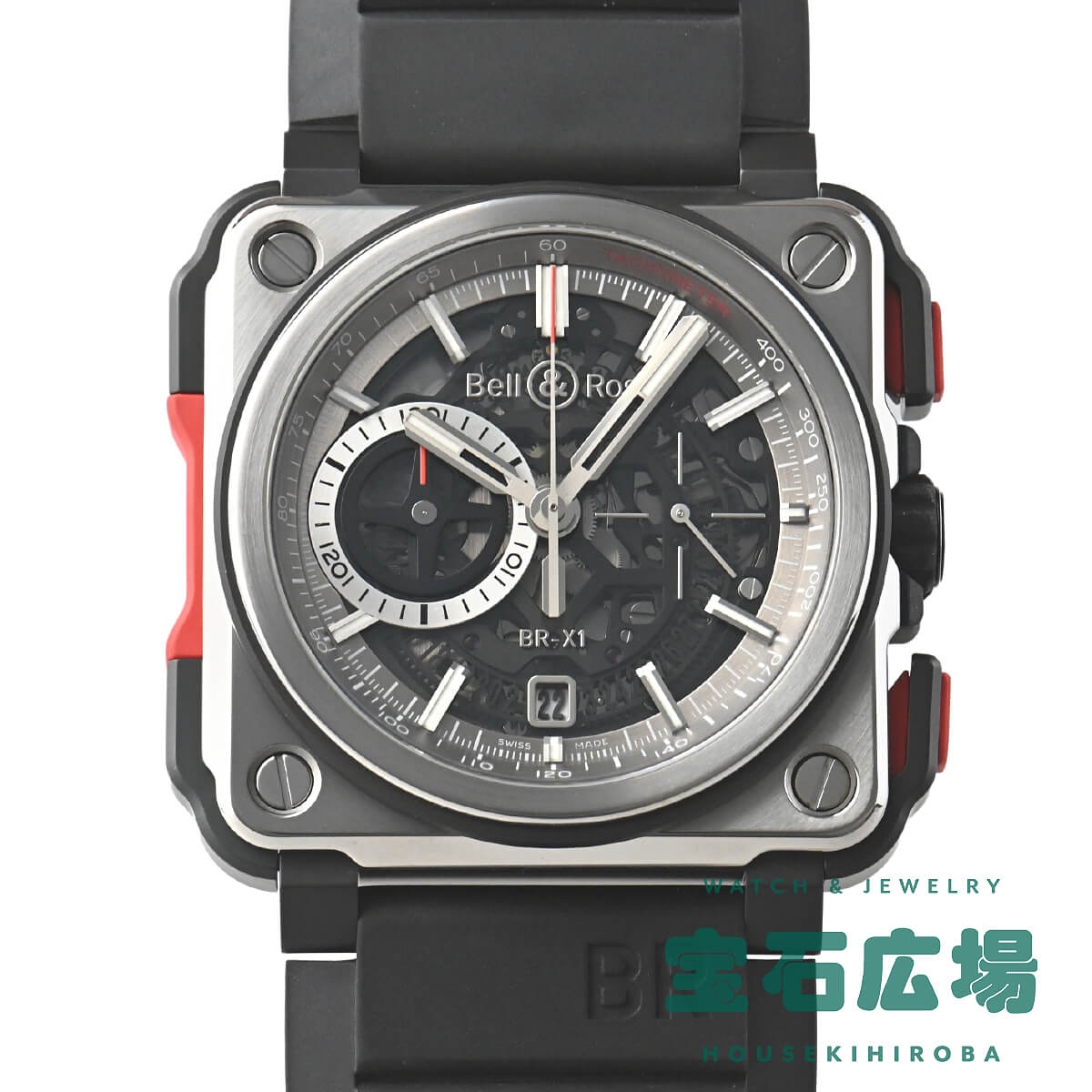 ベルリン 750年記念 BRX1-CE-TI-RED/SRB BR-X1 TITANIUM 世界限定250本 中古 ｜ ベル