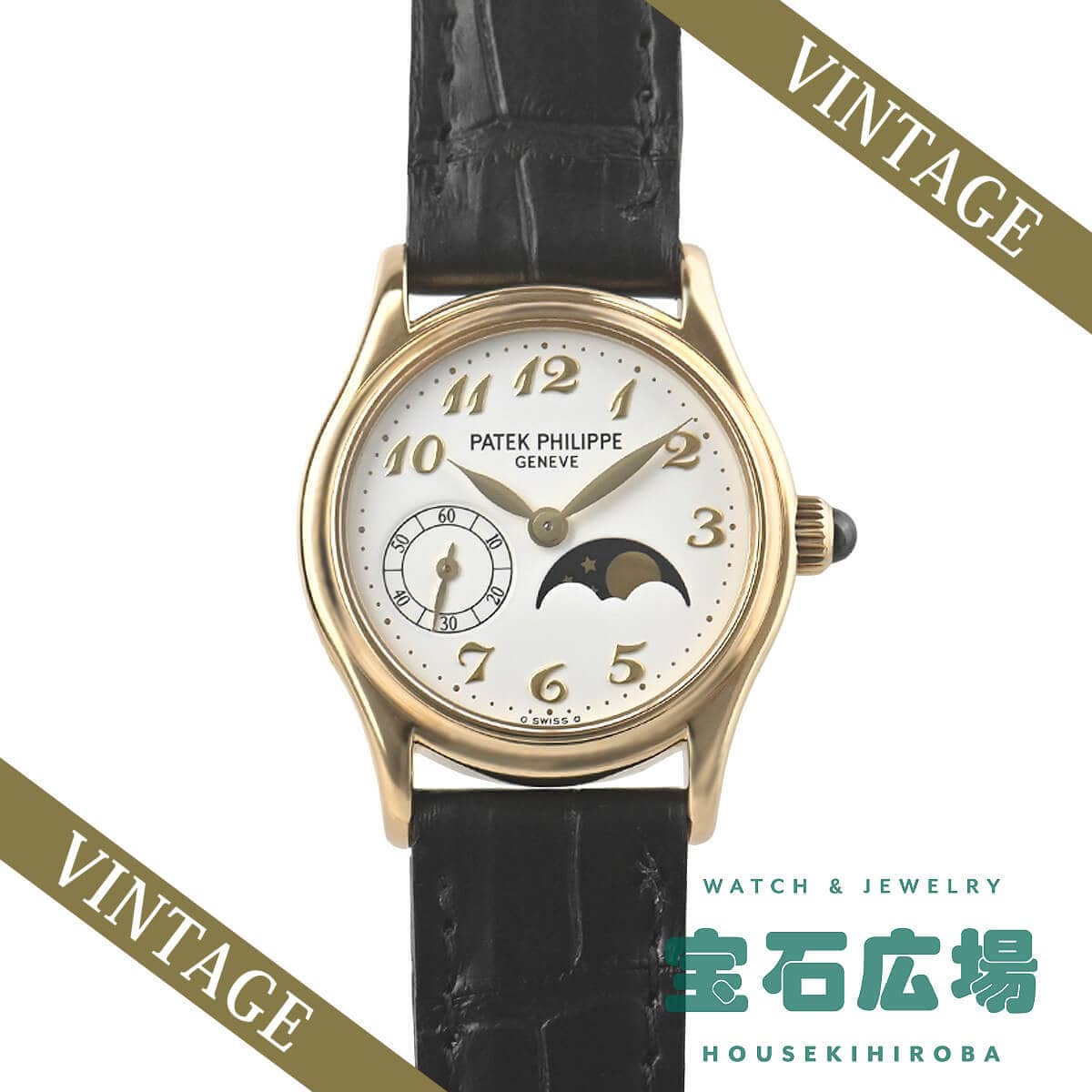 �J���g���o ���f�B�[�X���[���t�F�C�Y