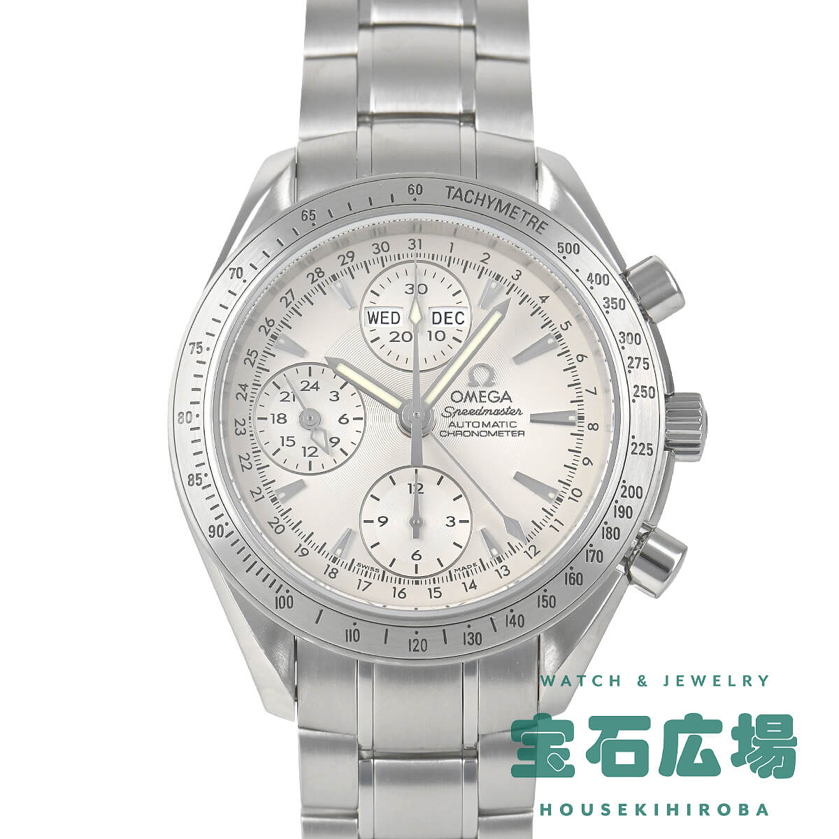 �X�s�[�h�}�X�^�[ �g���v���J�����_�[