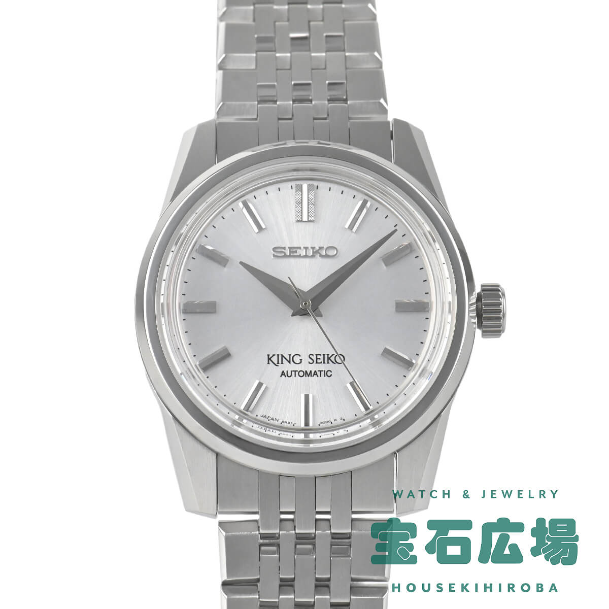 セイコー SEIKO ｜腕時計専門の販売・通販｢宝石広場｣