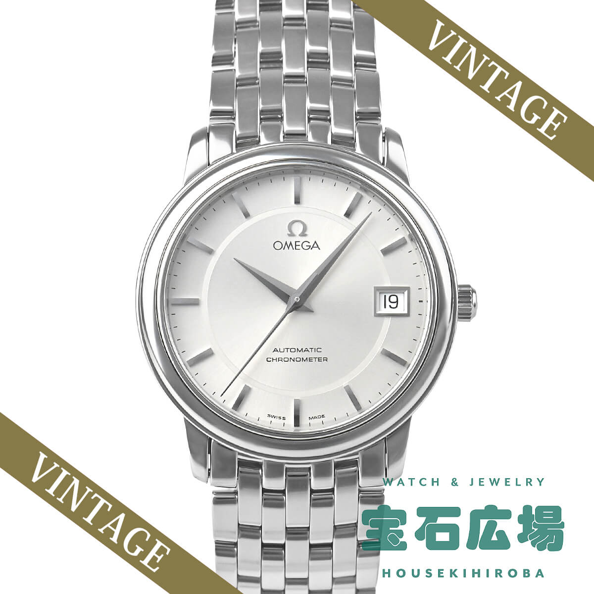 omega オメガ　デヴィル　腕時計 OMEGA DE VILLE PRESTIGE CO-AXIAL MASTER CHRONOMETER 40MM