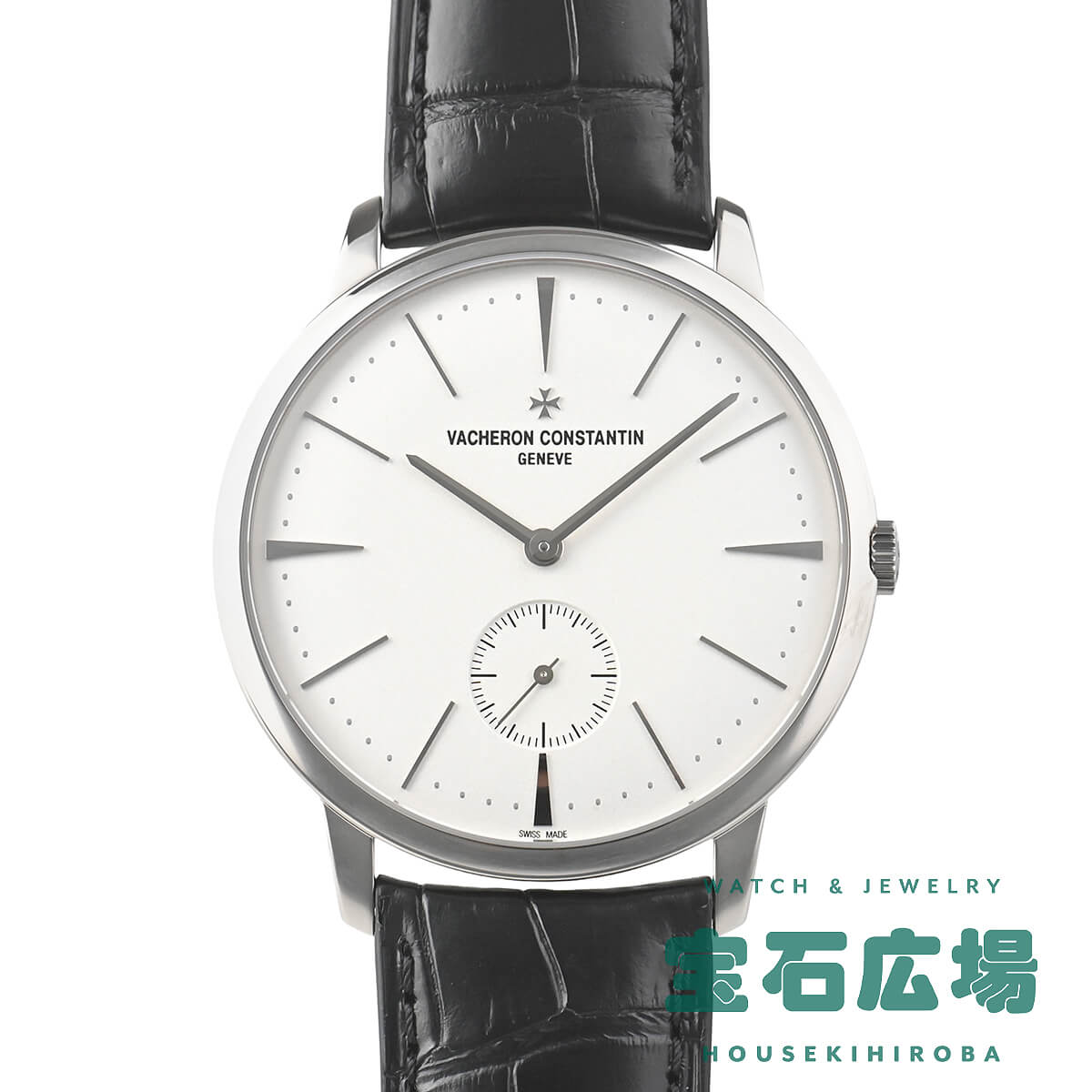 ヴァシュロンコンスタンタン　腕時計 2020年 ヴァシュロン・コンスタンタンの新作時計 | 高級腕時計