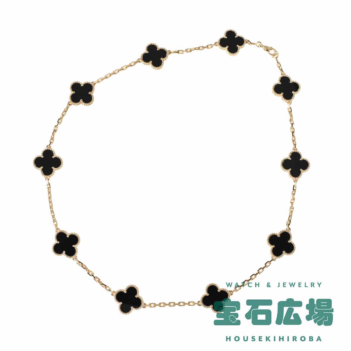 VCARA42700 ヴィンテージアルハンブラ 10モチーフ オニキス