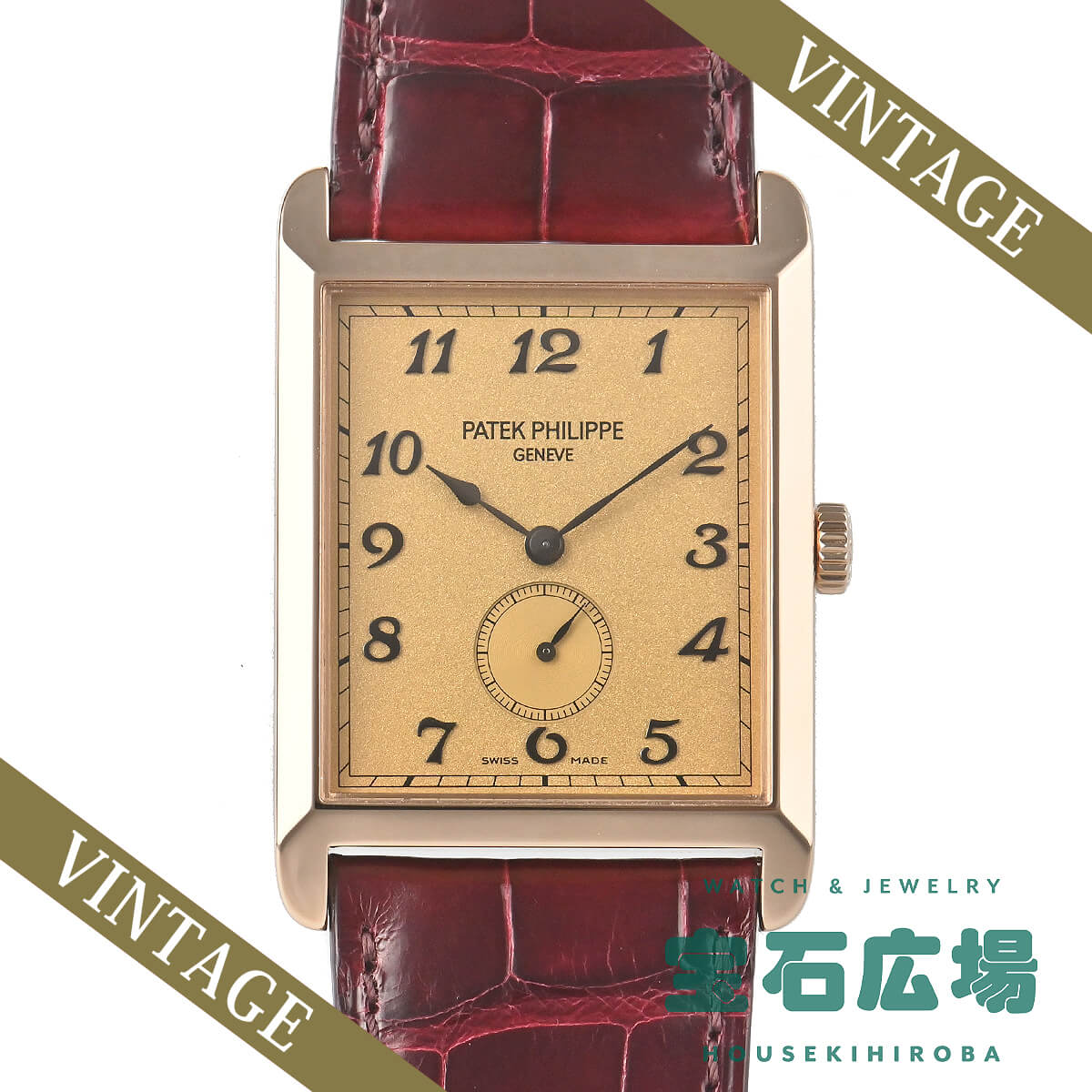 �S���h�[��