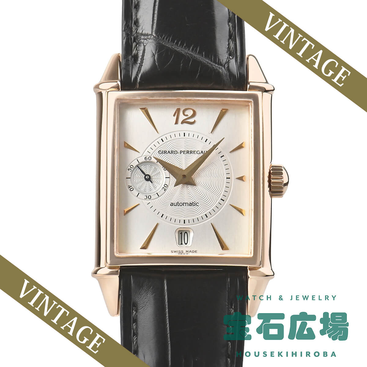 ���B���e�[�W1945