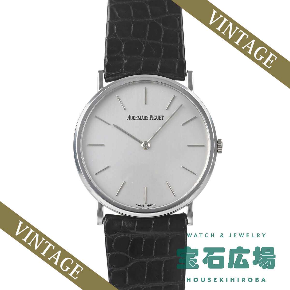 �G�N�X�g���t���b�g