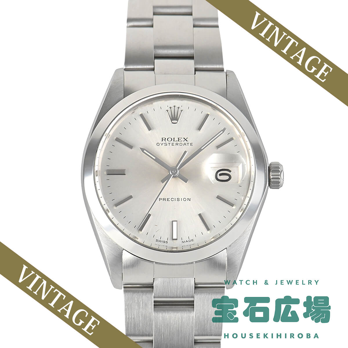 �I�C�X�^�[�f�C�g