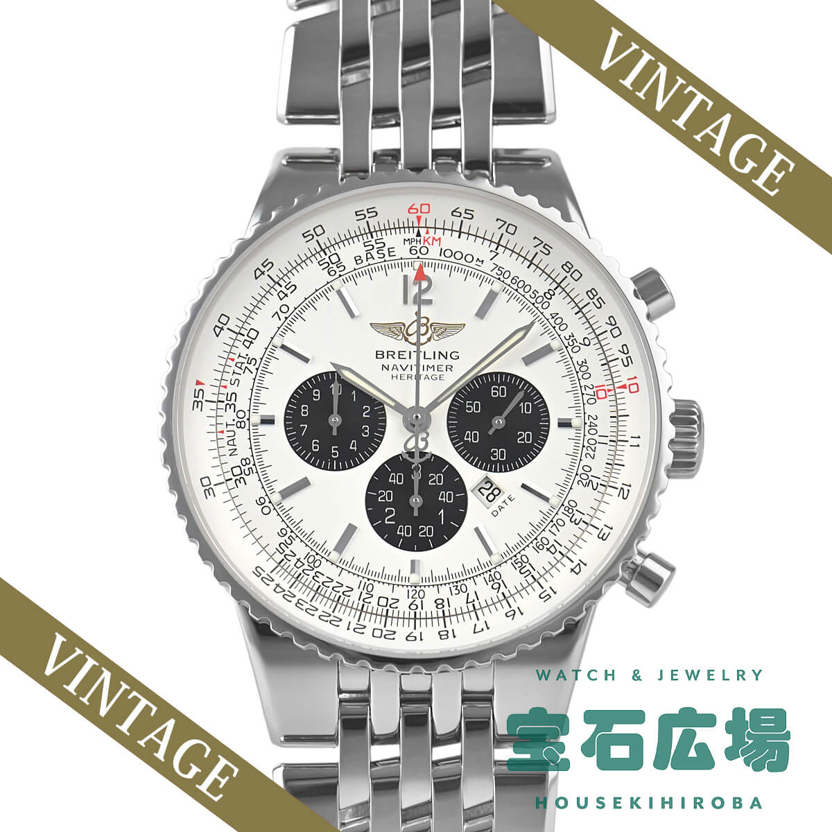 �i�r�^�C�}�[ �w���e�[�W