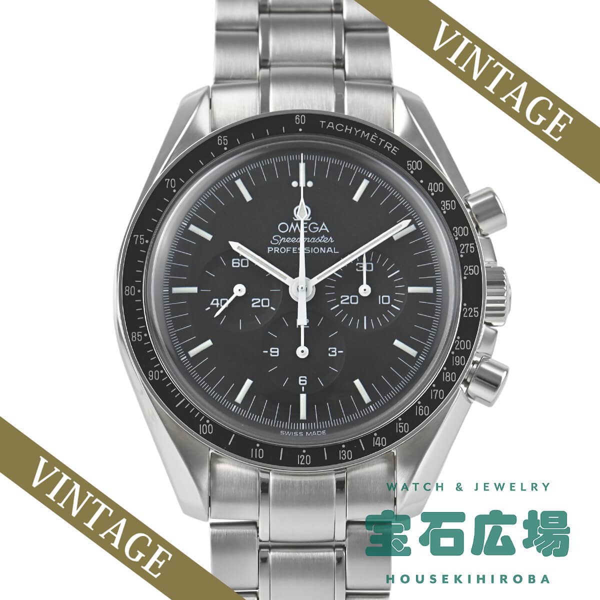 �X�s�[�h�}�X�^�[ �v���t�F�b�V���i��