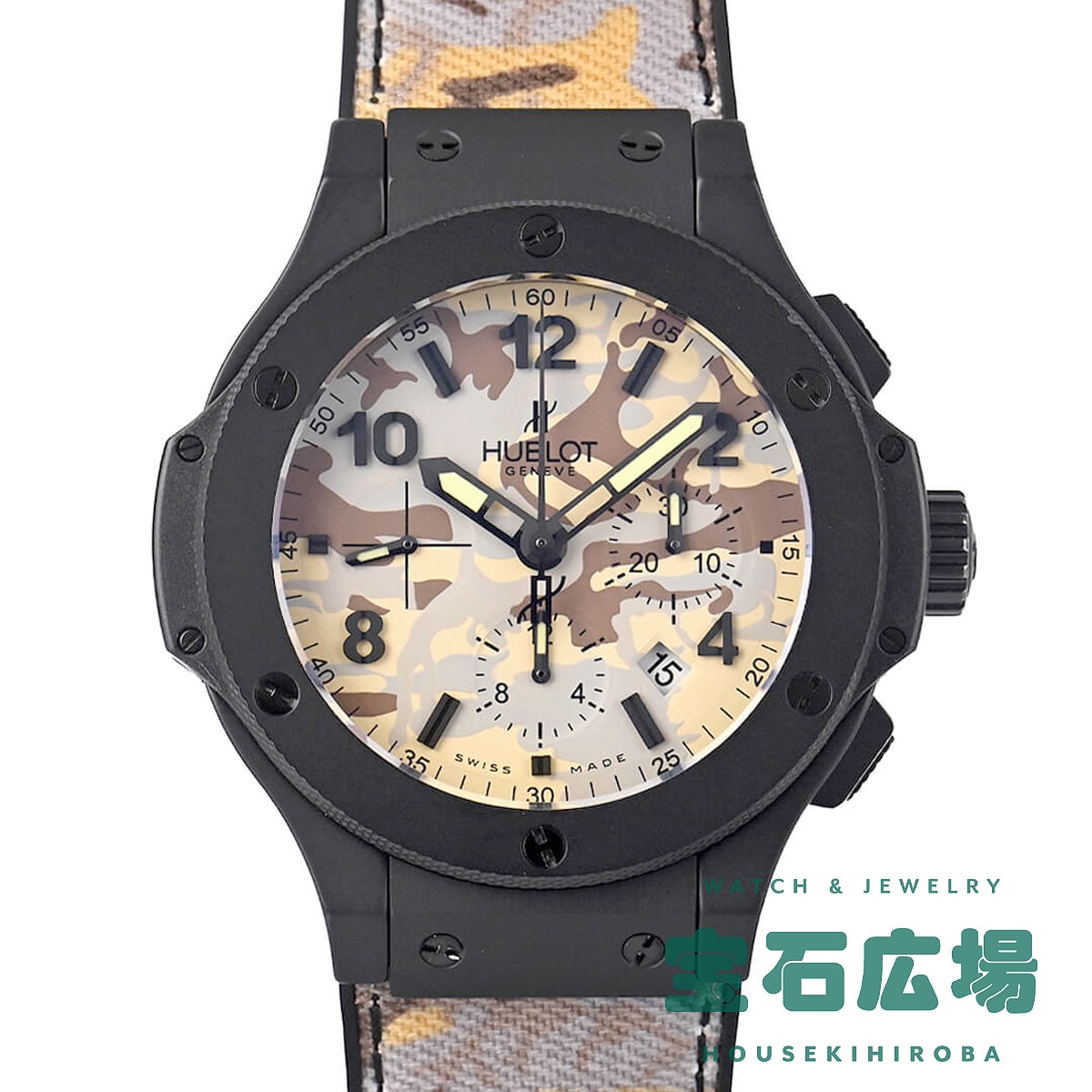 �r�b�O�E�o�� �R�}���h�o�� �f�U�[�g ���E����250�{