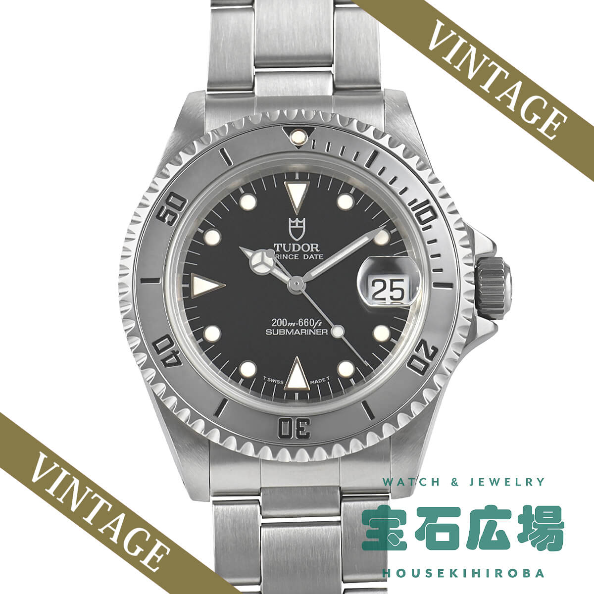 �v�����X�f�C�g �T�u�}���[�i�[