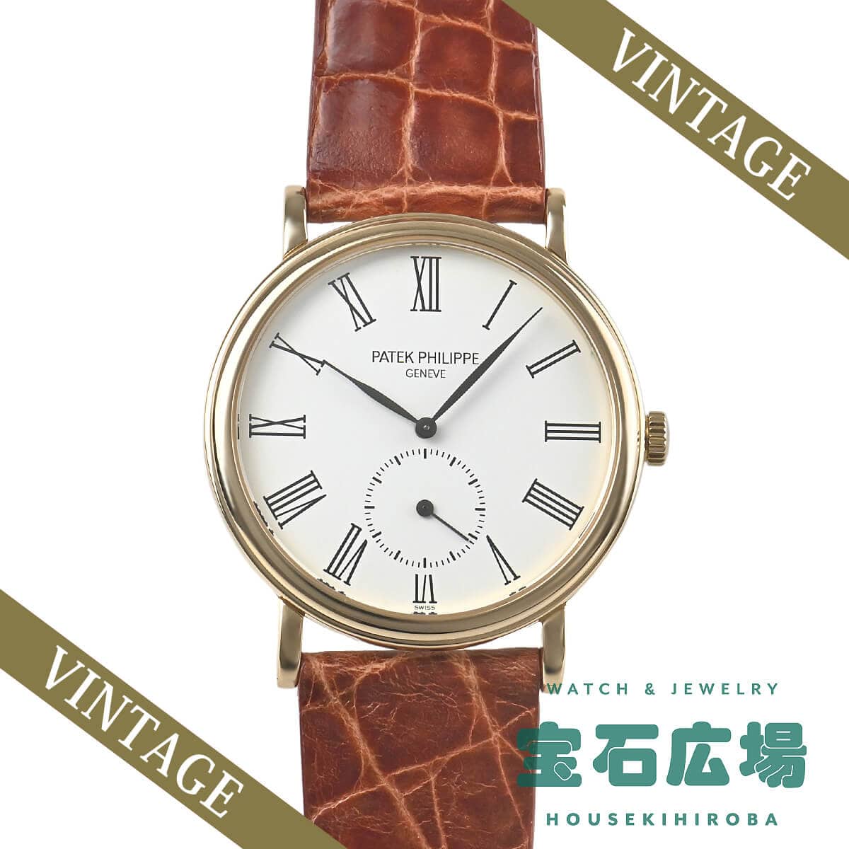 �J���g���o