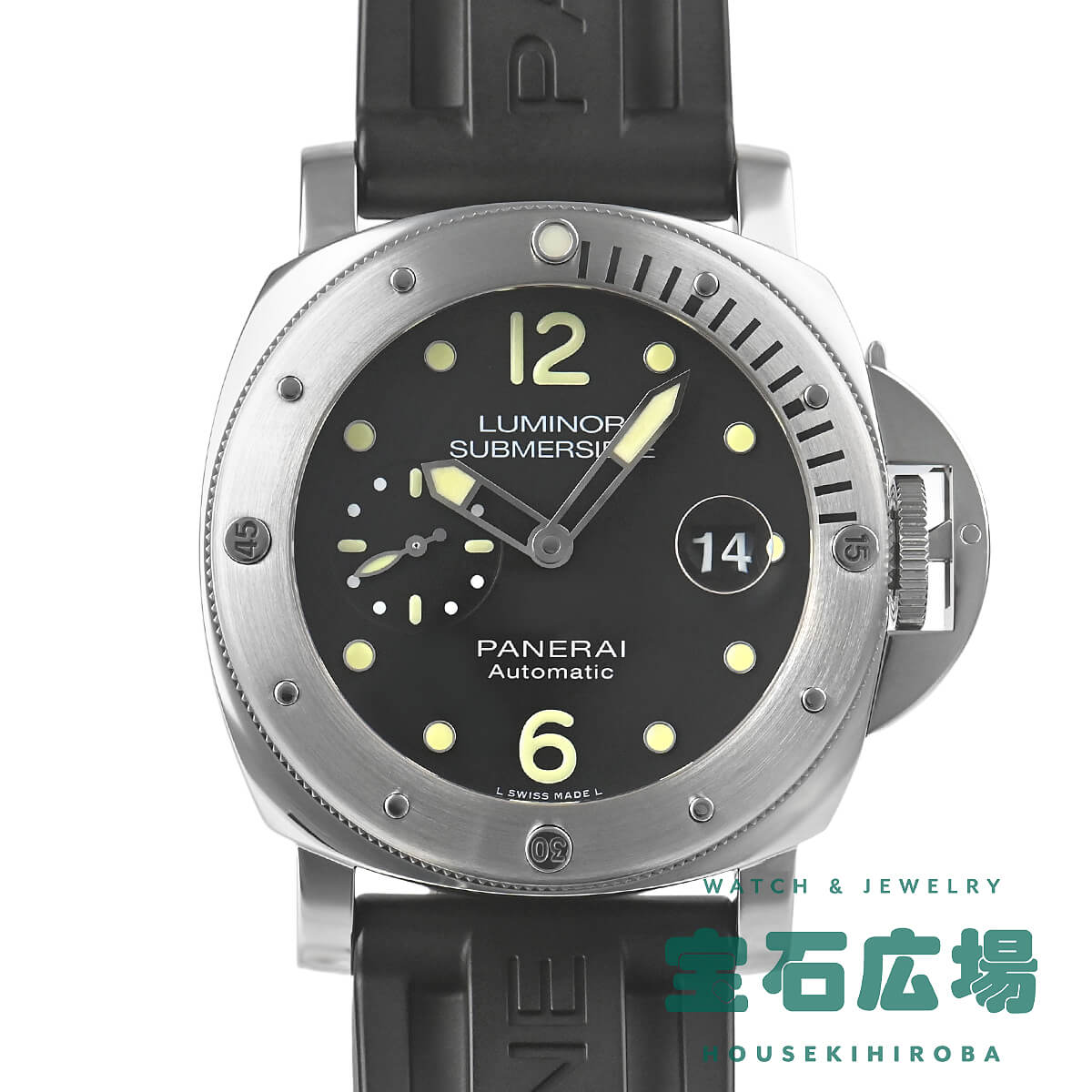 ���~�m�[�� �T�u�}�[�V�u��