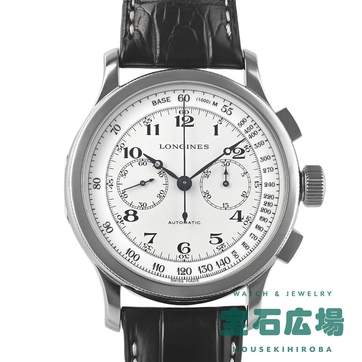 �����h�o�[�O �A�g�����e�B�b�N ���H���[�W��