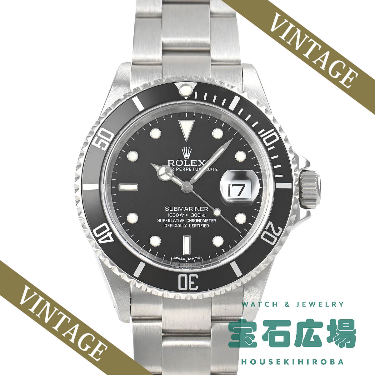 �T�u�}���[�i�[ �f�C�g