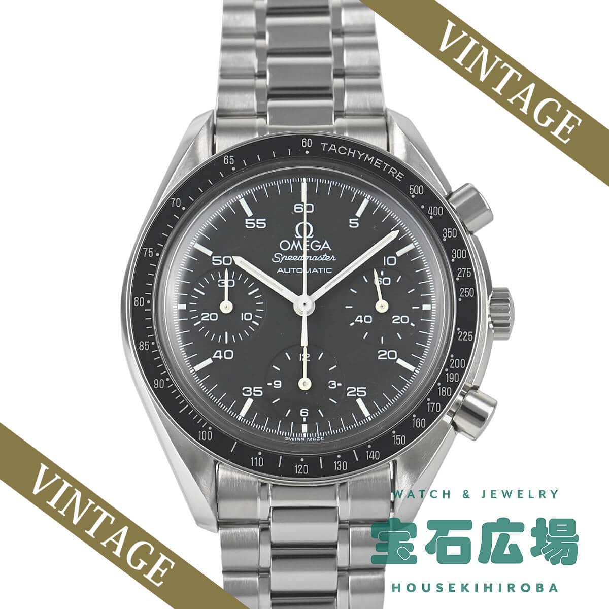 �X�s�[�h�}�X�^�[ �I�[�g�}�`�b�N