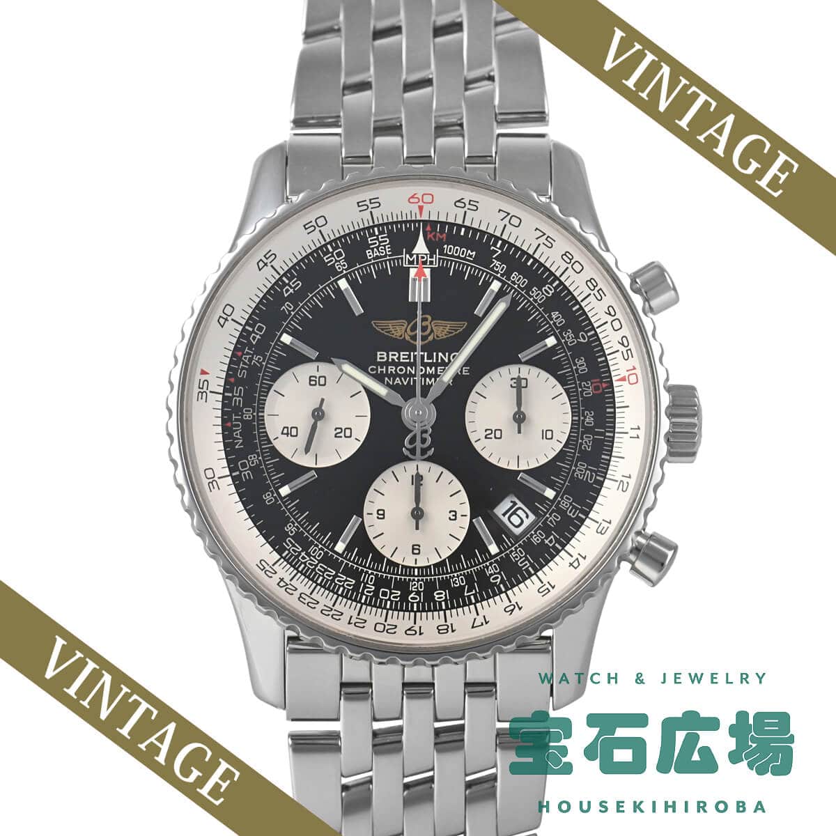 �i�r�^�C�}�[