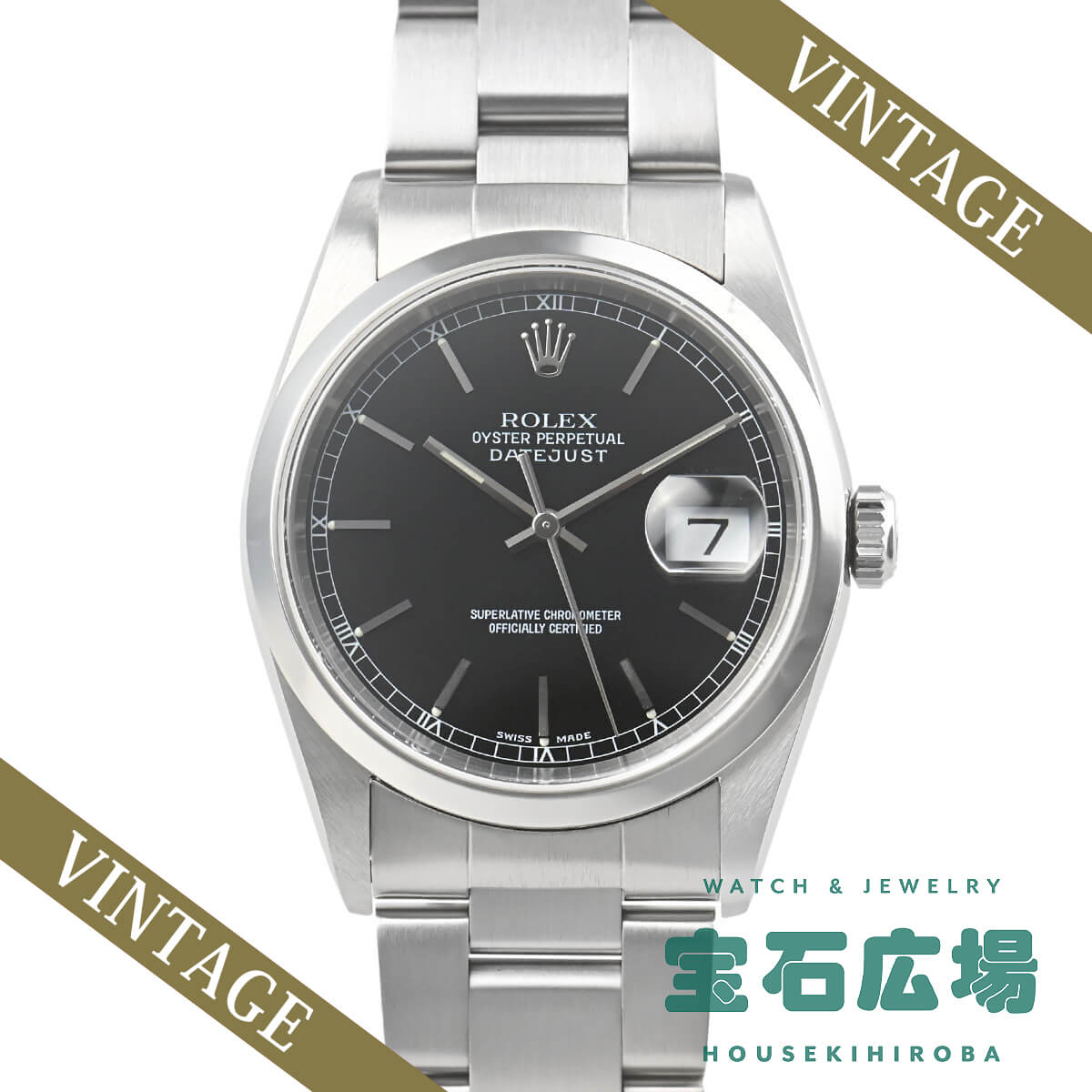 �f�C�g�W���X�g