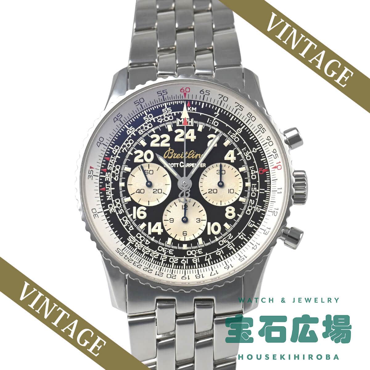 �R�X���m�[�g �X�R�b�g�J�[�y���^�[ 1000�{����