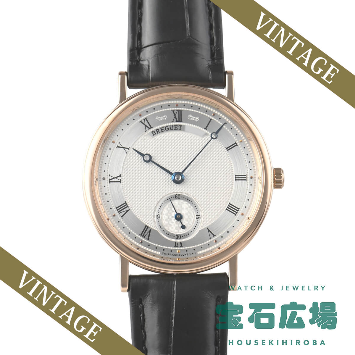 �N���V�b�N