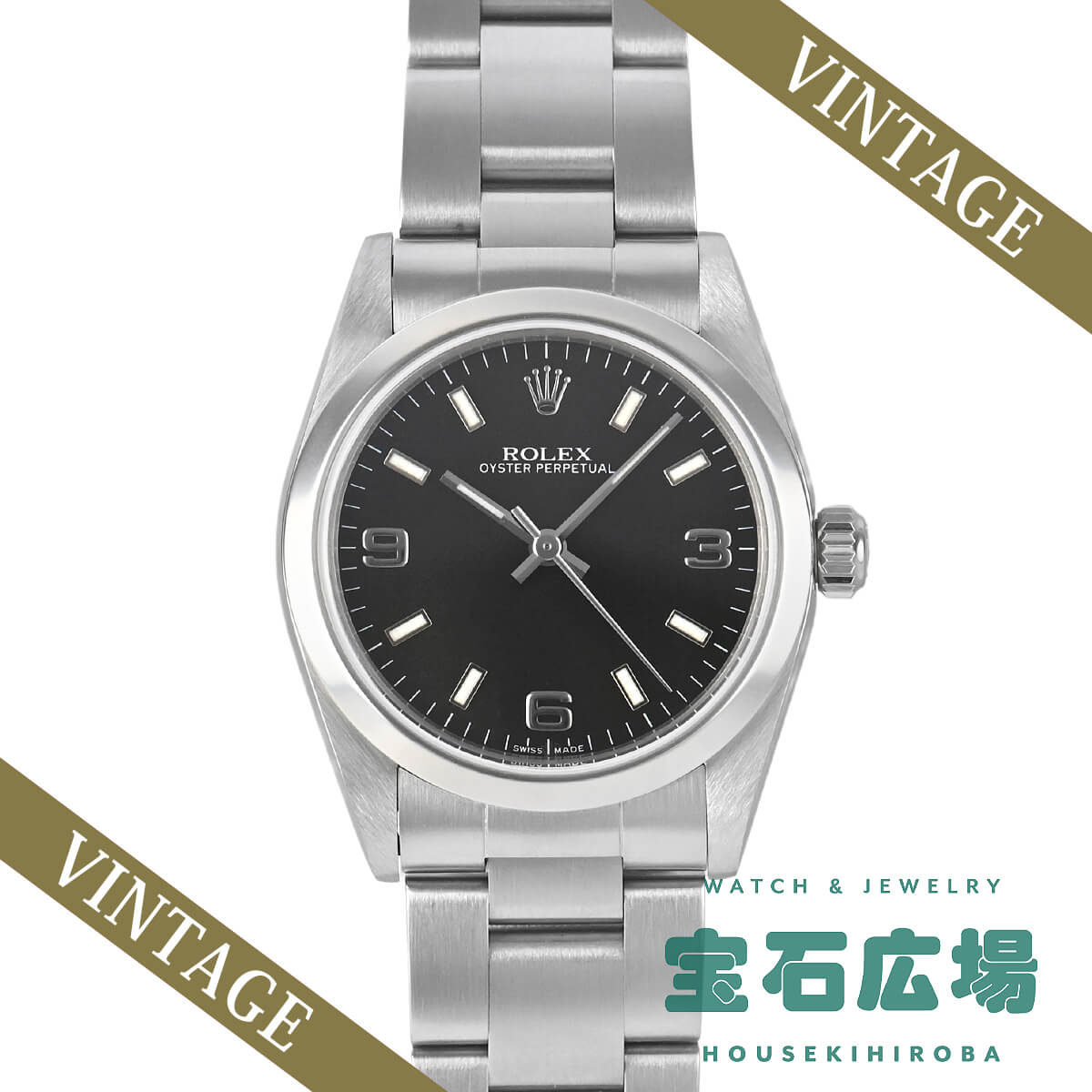 �I�C�X�^�[ �p�[�y�`���A��