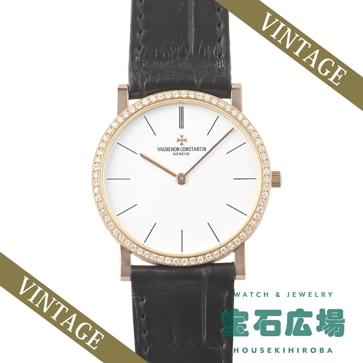 �G�b�Z���V����