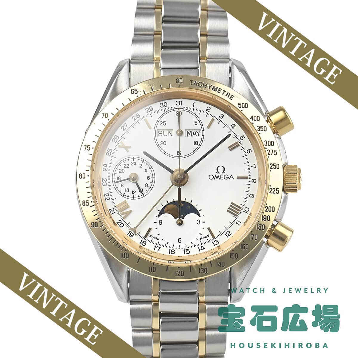 �X�s�[�h�}�X�^�[ �g���v���J�����_�[ ���[���t�F�C�Y