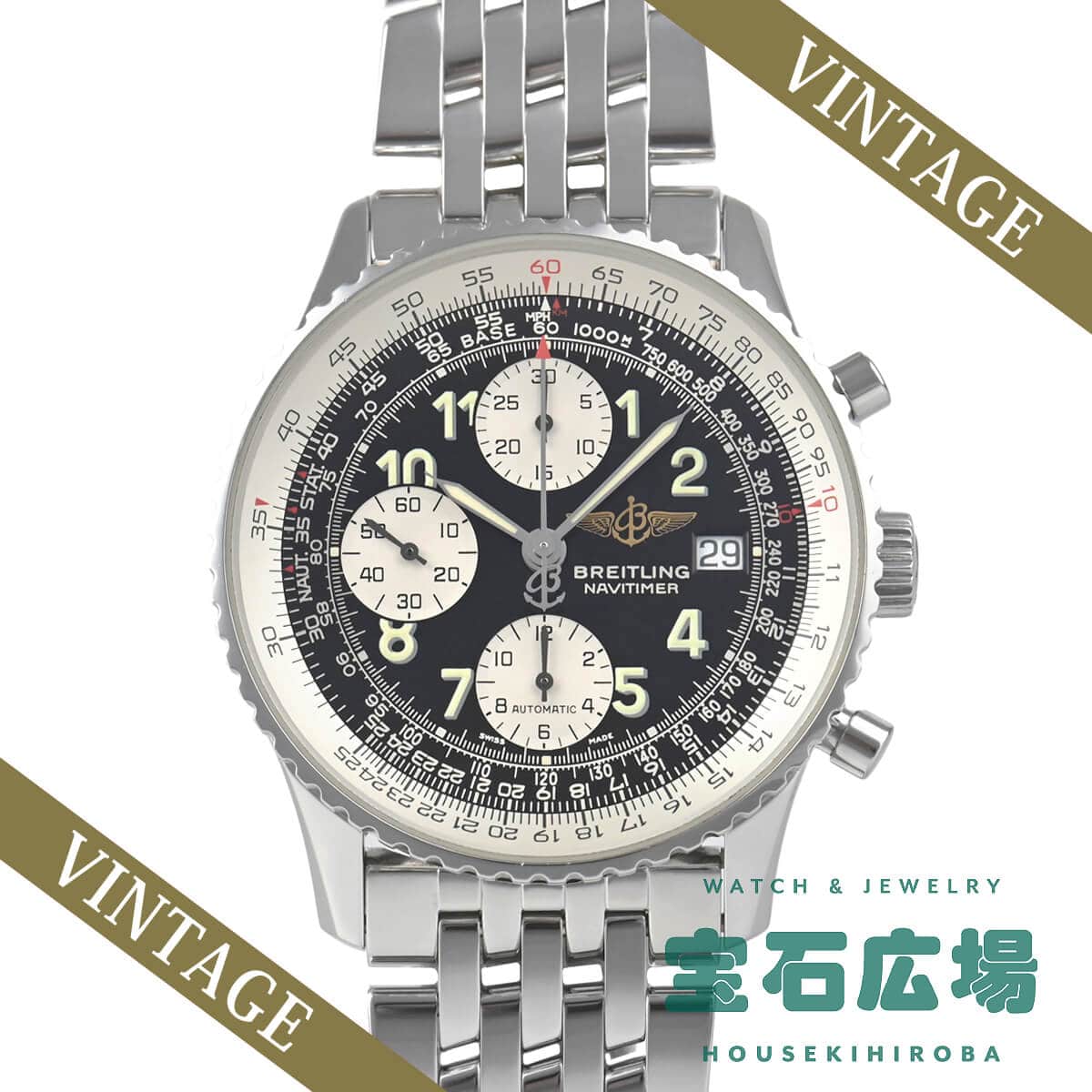 �I�[���h�i�r�^�C�}�[