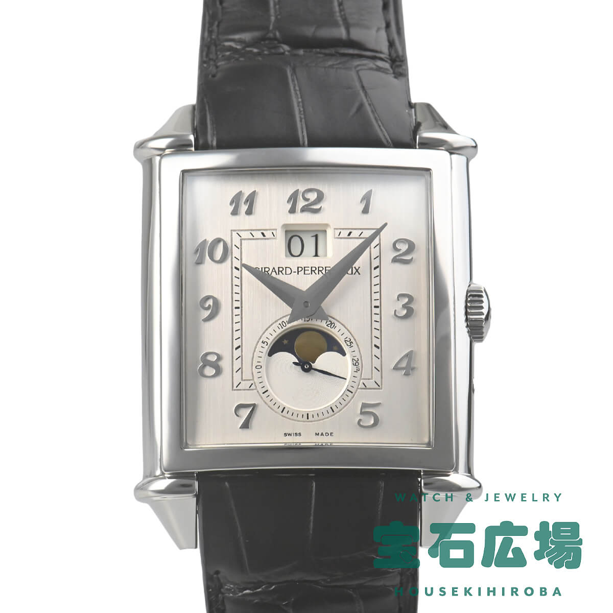 ���B���e�[�W1945 XXL ���[�W�f�C�g�����[���t�F�C�Y