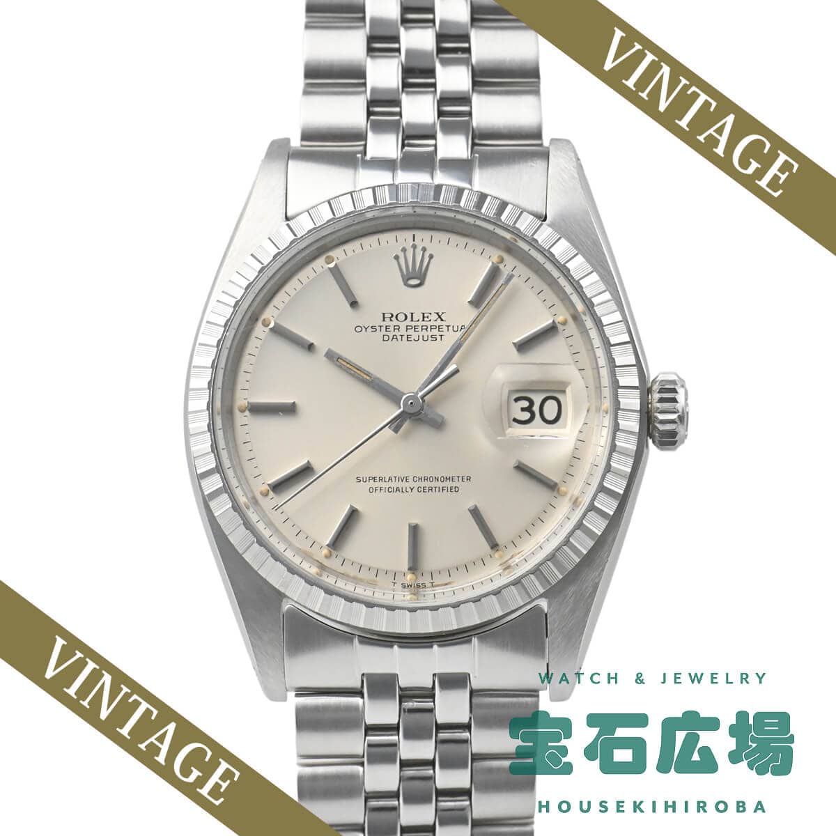 �f�C�g�W���X�g