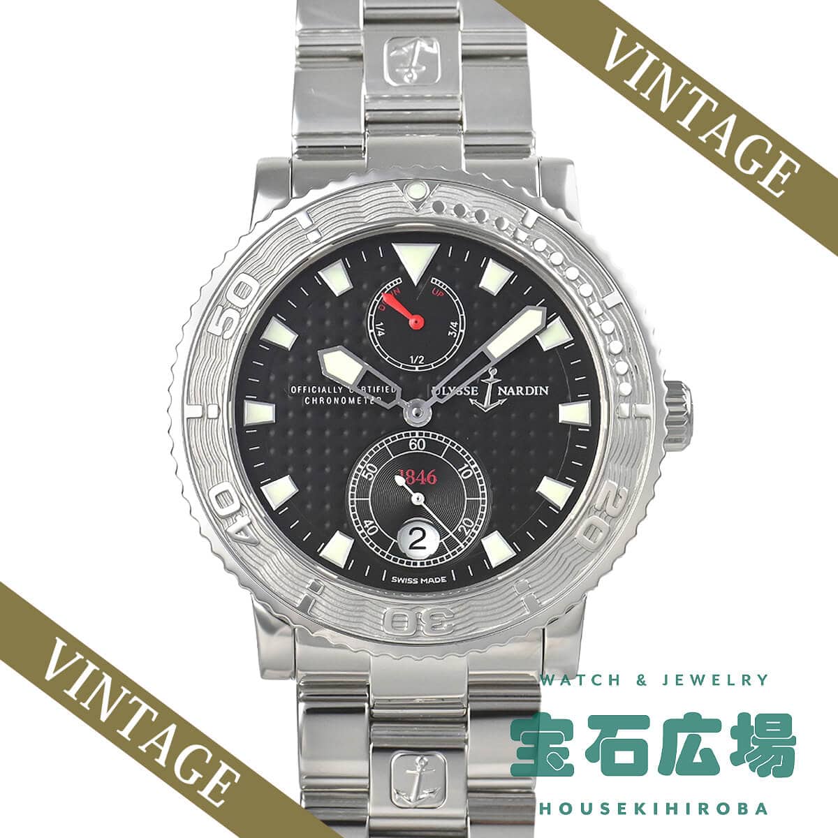 �}���[�� �_�C�o�[ �N���m���[�^�[1846