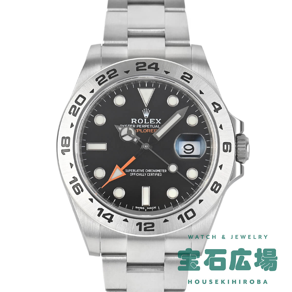 �G�N�X�v���[���[ II