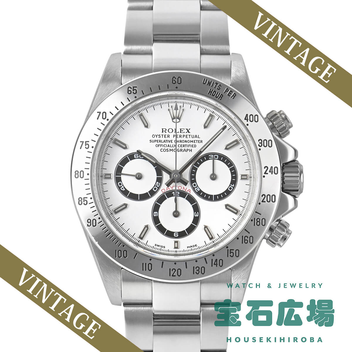 �R�X���O���t �f�C�g�i