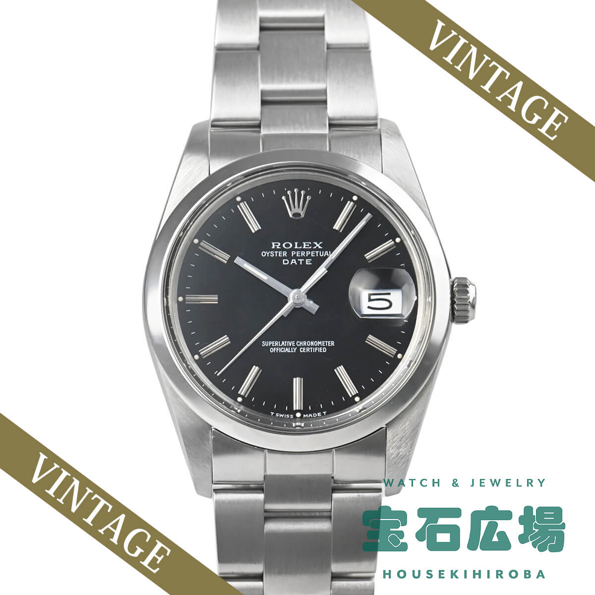 �I�C�X�^�[�p�[�y�`���A���f�C�g