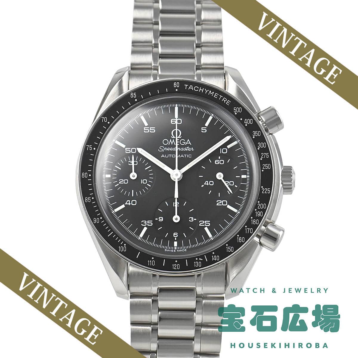 �X�s�[�h�}�X�^�[ �I�[�g�}�`�b�N