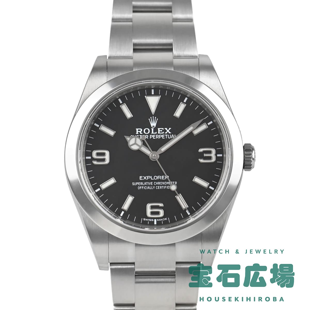 �G�N�X�v���[���[