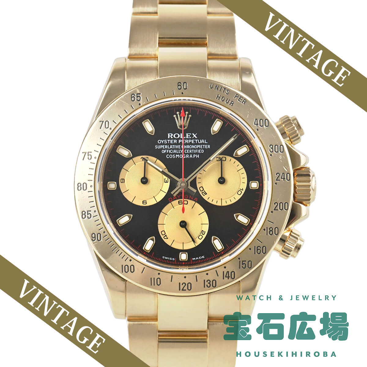 �R�X���O���t �f�C�g�i