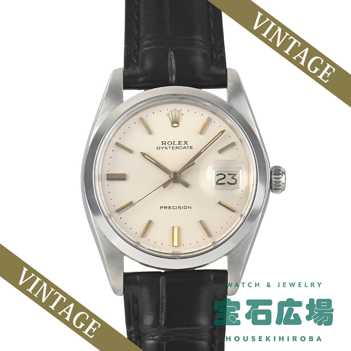 �I�C�X�^�[�f�C�g